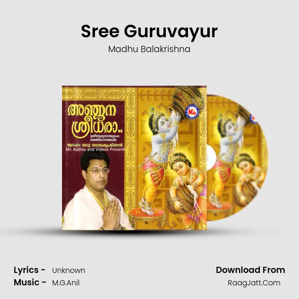 Sree Guruvayur MP3 Song by Madhu Balakrishna Cover