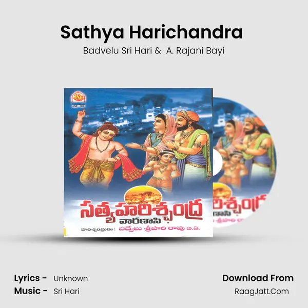 Sathya Harishchandra (Varanasi) - Badvelu Sri Hari
