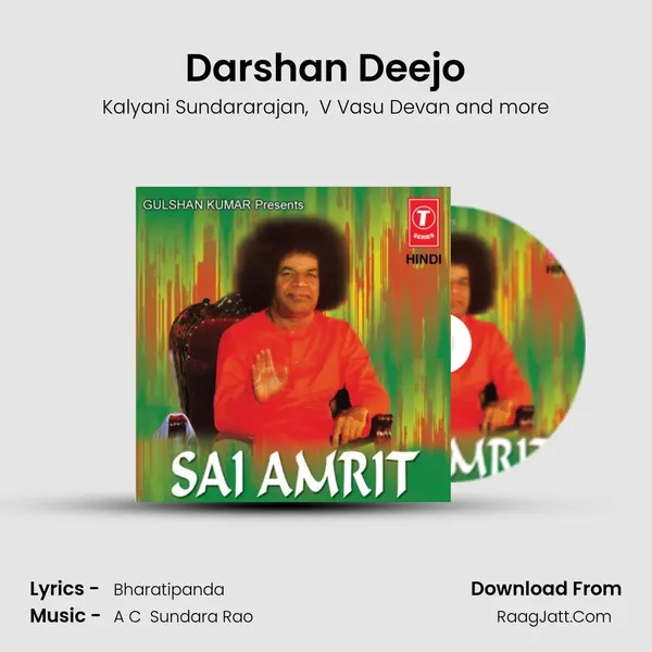 Darshan Deejo MP3 Song by Kalyani Sundararajan Cover