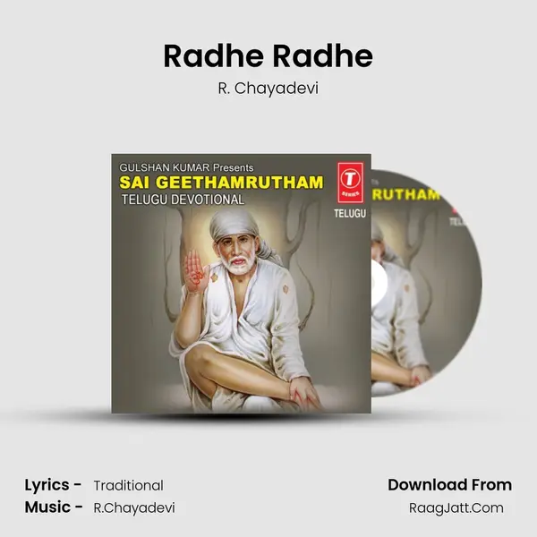 Radhe Radhe MP3 Song by R. Chayadevi Cover