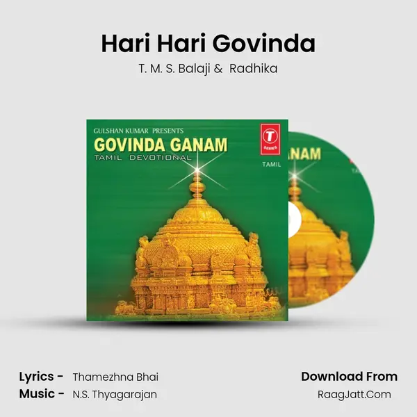 Hari Hari Govinda MP3 Song by T. M. S. Balaji Cover