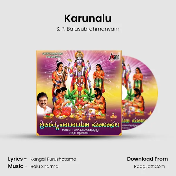 Karunalu MP3 Song by S. P. Balasubrahmanyam Cover