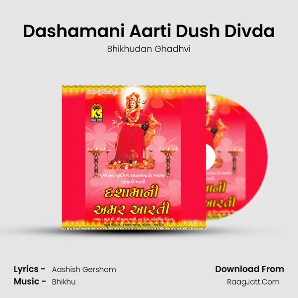 Dashamani Aarti Dush Divda MP3 Song by Bhikhudan Ghadhvi Cover