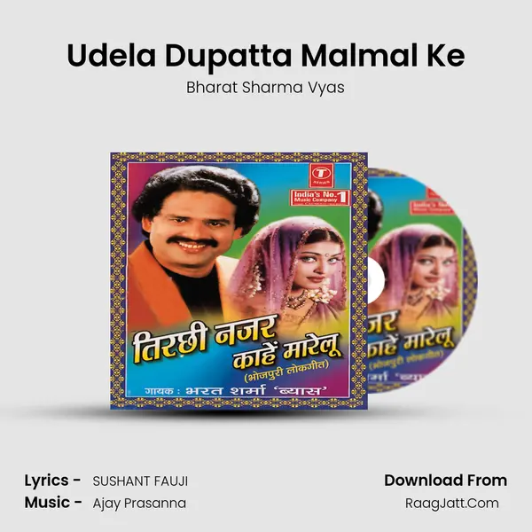 Udela Dupatta Malmal Ke MP3 Song by Bharat Sharma Vyas Cover