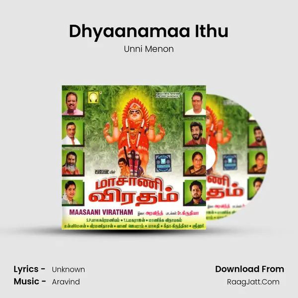 Dhyaanamaa Ithu MP3 Song by Unni Menon Cover