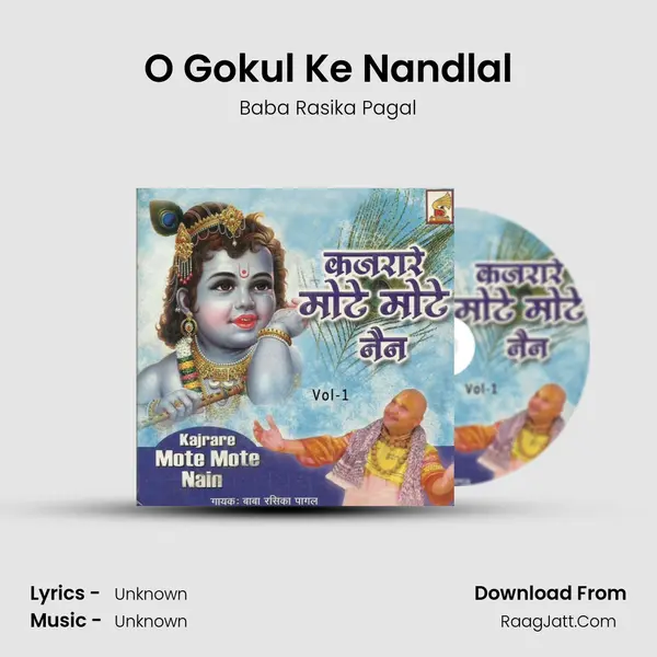 O Gokul Ke Nandlal MP3 Song by Baba Rasika Pagal Cover
