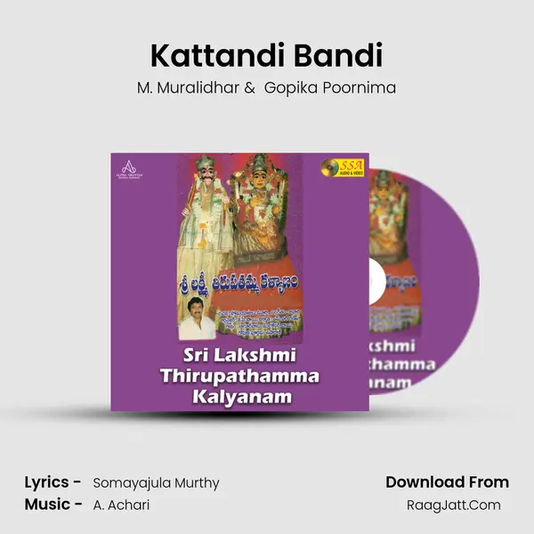 Kattandi Bandi MP3 Song by M. Muralidhar Cover
