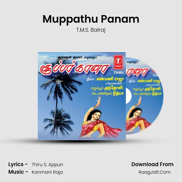 Muppathu Panam MP3 Song by T.M.S. Balraj Cover