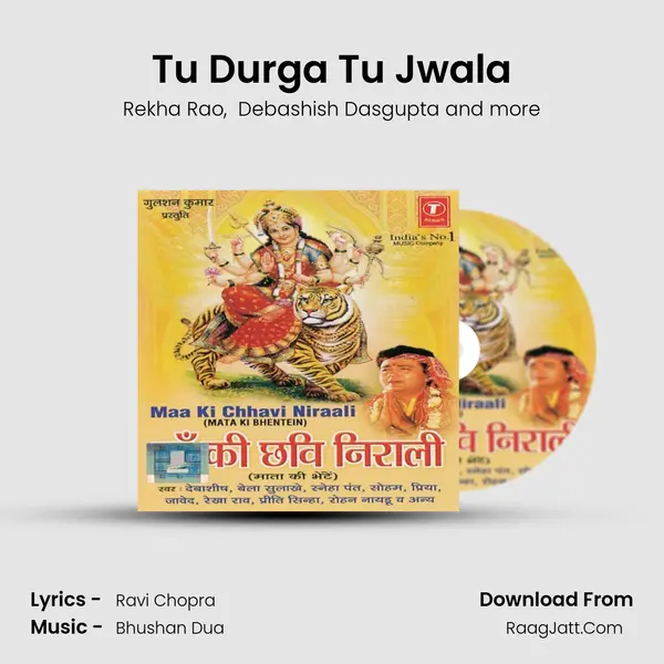Tu Durga Tu Jwala MP3 Song by Rekha Rao Cover