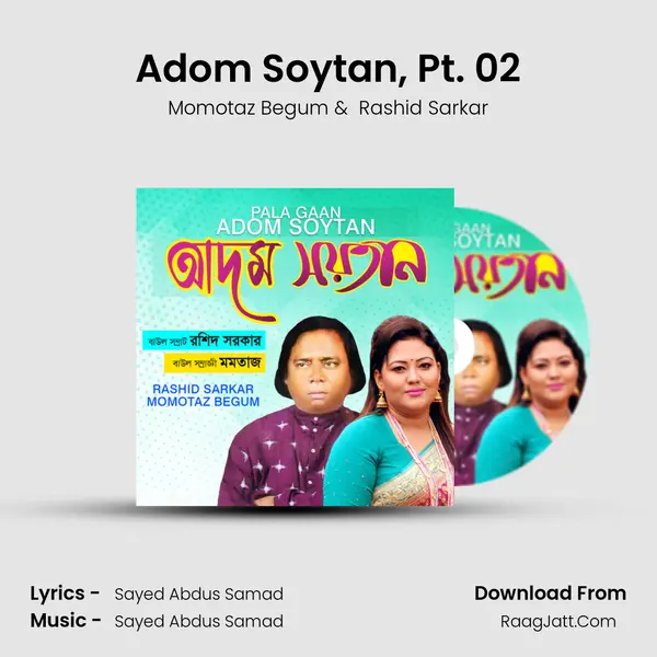 Adom Soytan, Pt. 02 MP3 Song by Momotaz Begum Cover
