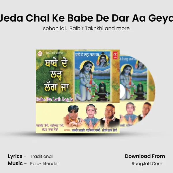 Jeda Chal Ke Babe De Dar Aa Geya MP3 Song by sohan lal Cover