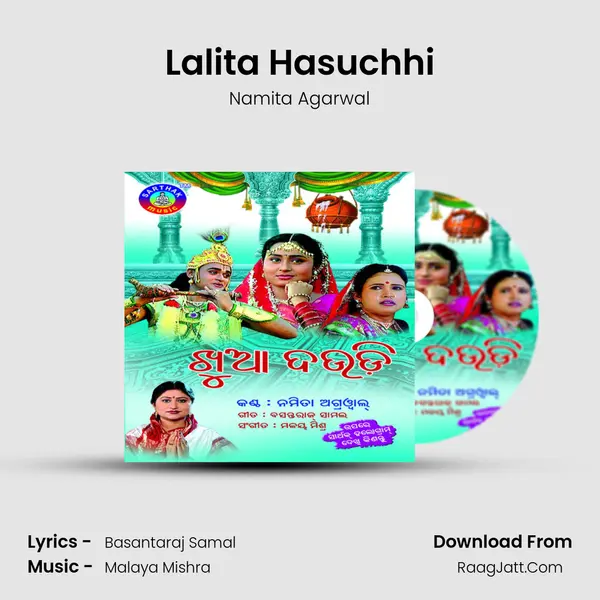 Lalita Hasuchhi MP3 Song by Namita Agarwal Cover
