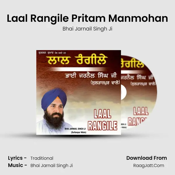 Laal Rangile Pritam Manmohan MP3 Song by Bhai Jarnail Singh Ji Cover