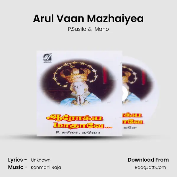 Arul Vaan Mazhaiyea MP3 Song by P.Susila Cover