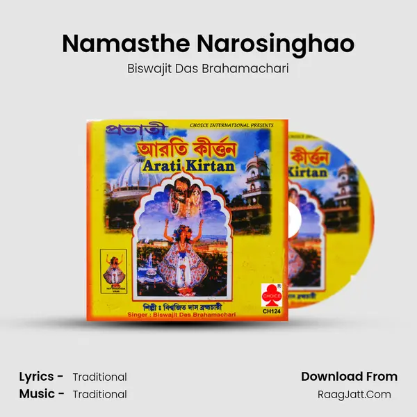 Namasthe Narosinghao mp3 song