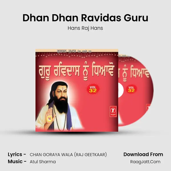 Dhan Dhan Ravidas Guru MP3 Song by Hans Raj Hans Cover