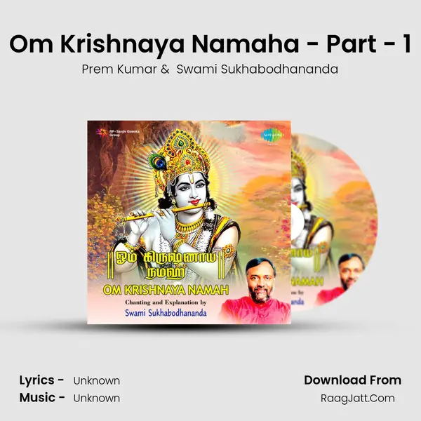 Om Krishnaya Namaha - Part - 1 MP3 Song by Prem Kumar Cover