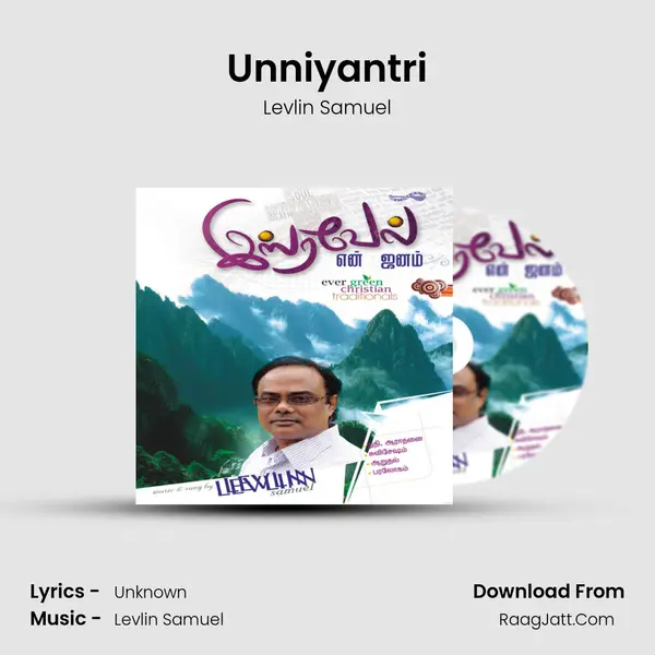 Unniyantri MP3 Song by Levlin Samuel Cover