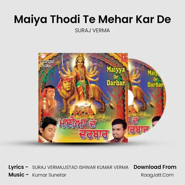 Maiya Thodi Te Mehar Kar De mp3 song