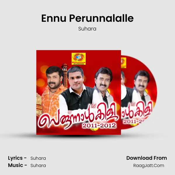 Ennu Perunnalalle MP3 Song by Suhara Cover