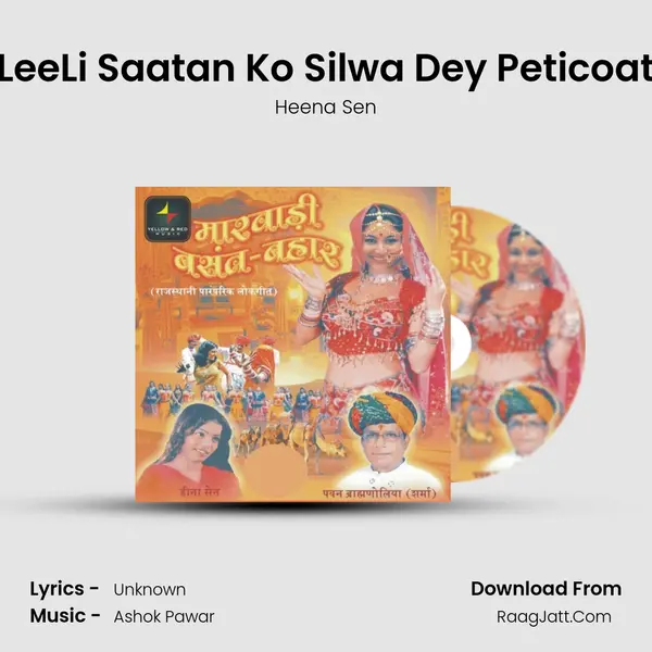 LeeLi Saatan Ko Silwa Dey Peticoat MP3 Song by Heena Sen Cover