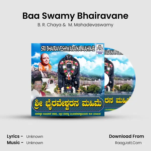 Baa Swamy Bhairavane MP3 Song by B. R. Chaya Cover