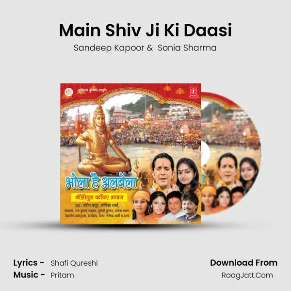 Main Shiv Ji Ki Daasi MP3 Song by Sandeep Kapoor Cover