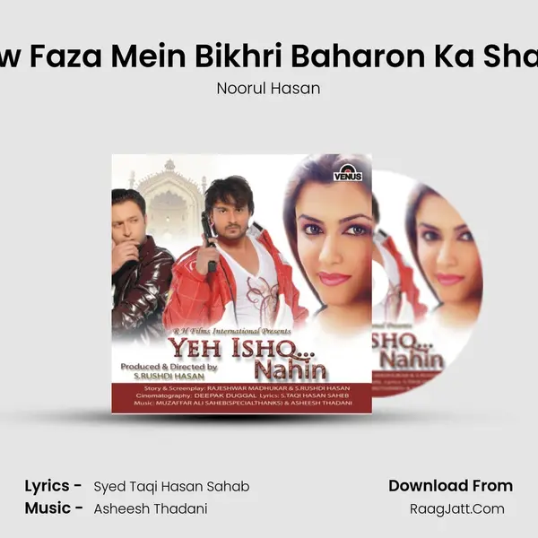 Lucknow Faza Mein Bikhri Baharon Ka Shaher Hai MP3 Song by Noorul Hasan Cover
