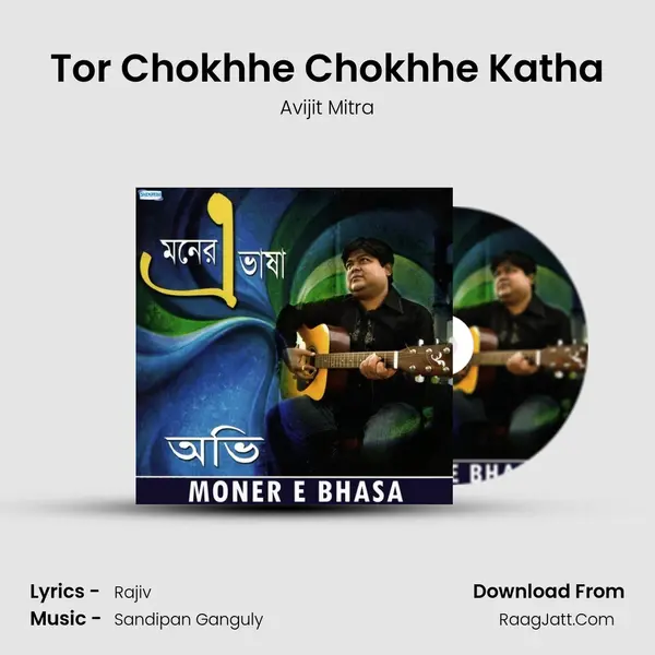 Tor Chokhhe Chokhhe Katha MP3 Song by Avijit Mitra Cover