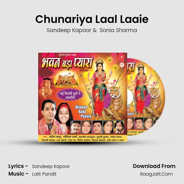 Chunariya Laal Laaie MP3 Song by Sandeep Kapoor Cover