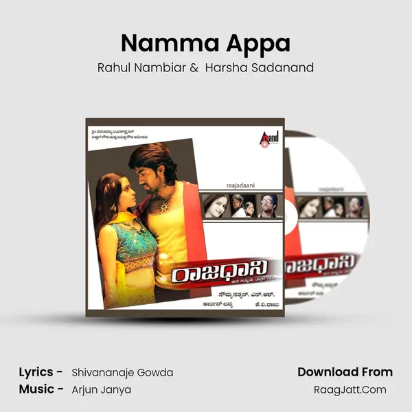 Namma Appa MP3 Song by Rahul Nambiar Cover