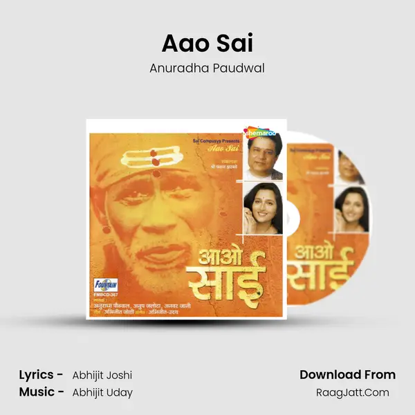 Aao Sai MP3 Song by Anuradha Paudwal Cover