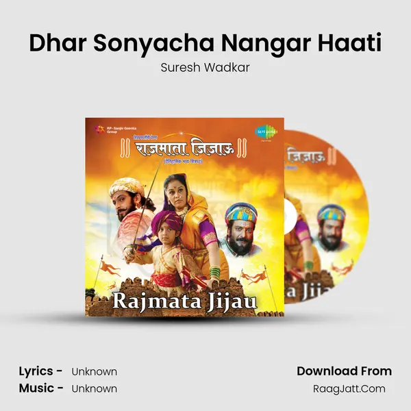 Dhar Sonyacha Nangar Haati MP3 Song by Suresh Wadkar Cover
