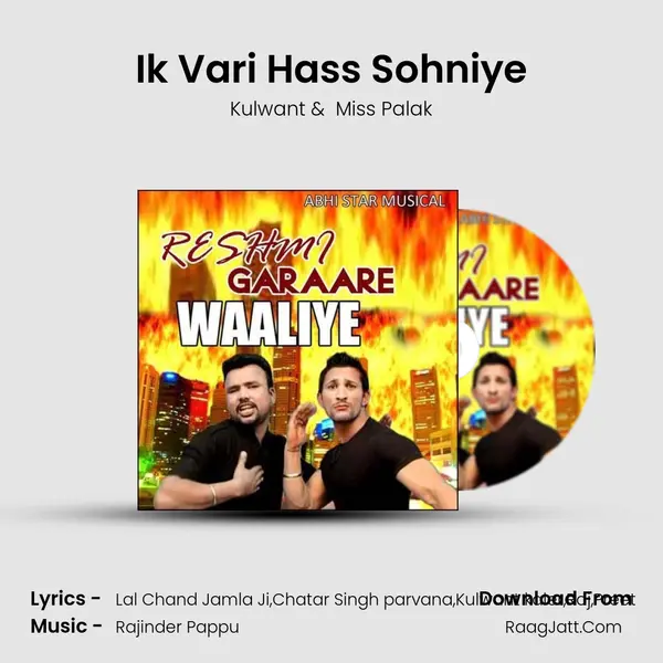 Ik Vari Hass Sohniye MP3 Song by Kulwant Cover
