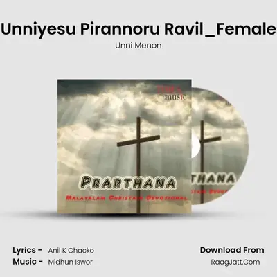 Unniyesu Pirannoru Ravil_Female MP3 Song by Unni Menon Cover