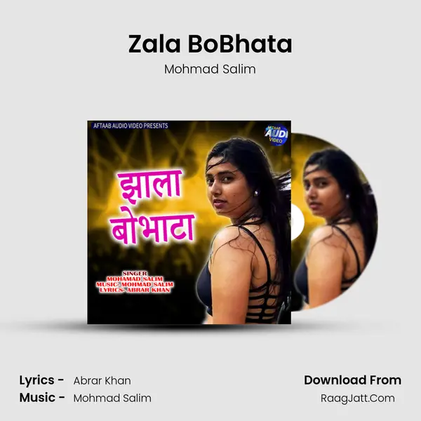 Zala BoBhata - Mohmad Salim