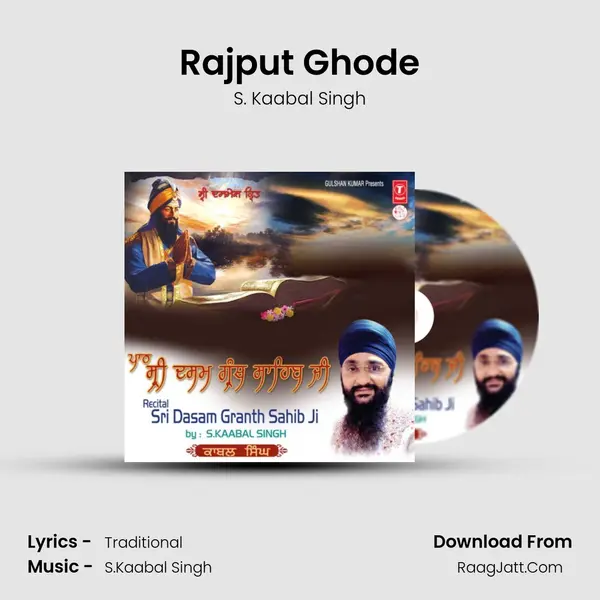 Rajput Ghode MP3 Song by S. Kaabal Singh Cover