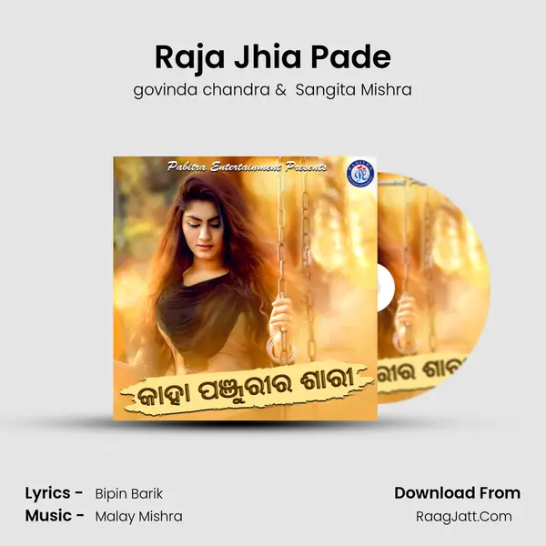 Raja Jhia Pade MP3 Song by govinda chandra Cover