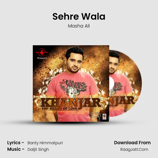 Sehre Wala MP3 Song by Masha Ali Cover