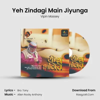 Yeh Zindagi Main Jiyunga MP3 Song by Vipin Massey Cover