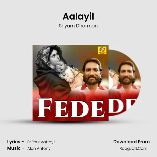 Aalayil MP3 Song by Shyam Dharman Cover