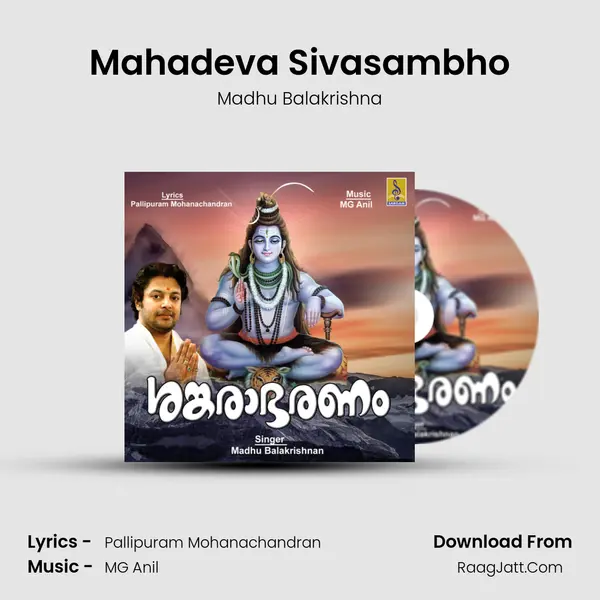 Mahadeva Sivasambho MP3 Song by Madhu Balakrishna Cover