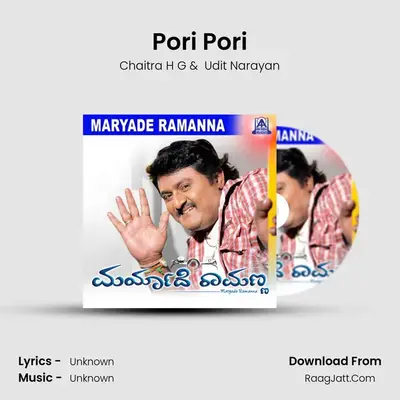 Pori Pori MP3 Song by Chaitra H G Cover