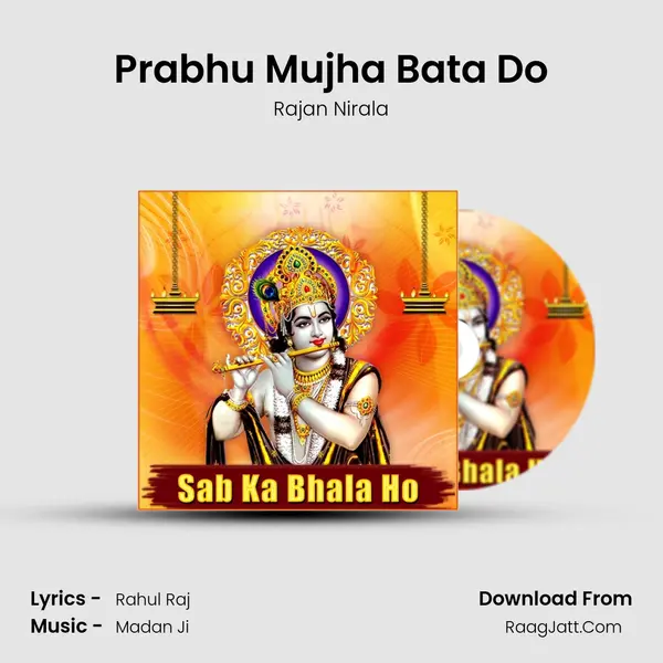 Prabhu Mujha Bata Do mp3 song