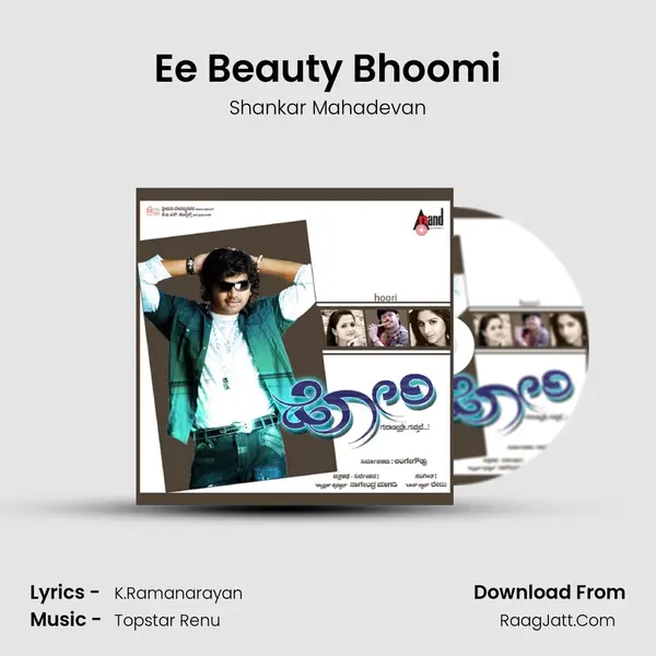 Ee Beauty Bhoomi MP3 Song by Shankar Mahadevan Cover