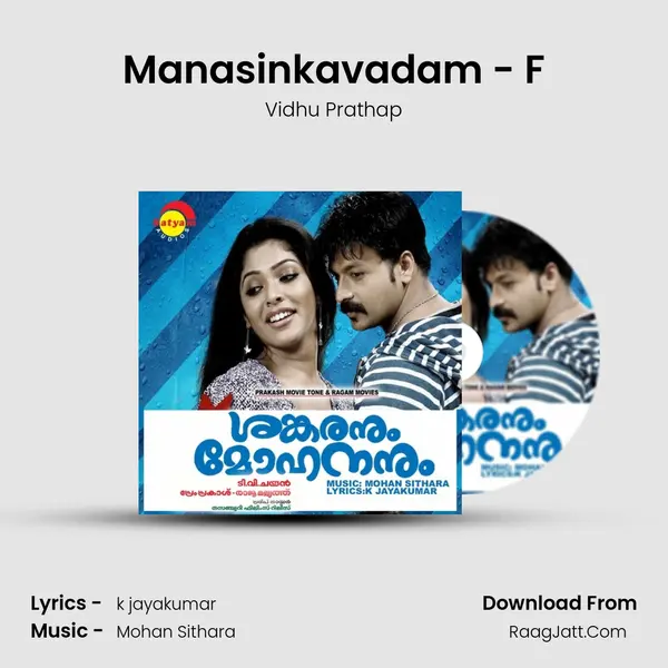 Manasinkavadam - F MP3 Song by Vidhu Prathap Cover