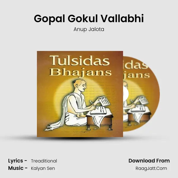 Gopal Gokul Vallabhi MP3 Song by Anup Jalota Cover