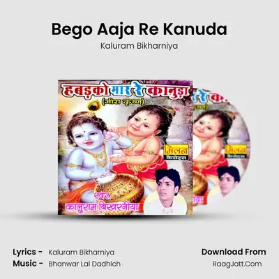 Bego Aaja Re Kanuda MP3 Song by Kaluram Bikharniya Cover