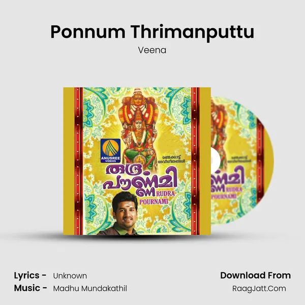 Ponnum Thrimanputtu MP3 Song by Veena Cover