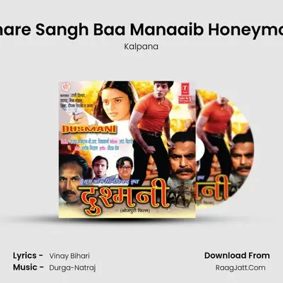 Tohare Sangh Baa Manaaib Honeymoon MP3 Song by Kalpana Cover